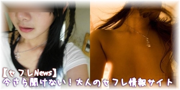 hatanoyui