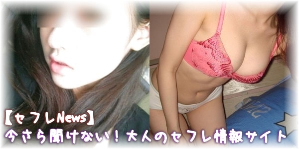 sugisakihana